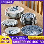 蓝凛堂日本进口小盘子青花瓷餐具菜盘日式家用餐盘凉菜陶瓷小碟子