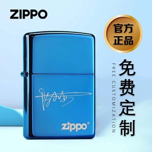 zippo打火机正版 蓝冰20446美国纯进口zoppi男士煤油防风