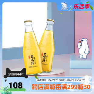 北冰洋发酵桔汁汽水330ml*12瓶老北京果汁汽水碳酸饮料