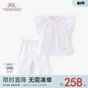 英氏女童家居服套装白色，纯棉开衫背心短裤舒适凉快夏季女宝宝睡衣