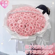 99朵粉玫瑰花束生日送女友上海北京深圳广州鲜花速递同城配送