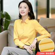 纯黄色衬衫女长袖商务休闲职业，工装正领衬衣，修身打底衫通勤ol不透
