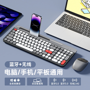 无线蓝牙鼠标键盘套装，可充电办公笔记本台式电脑，手机平板ipad通用