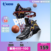 实战篮球鞋 收藏加购 优先