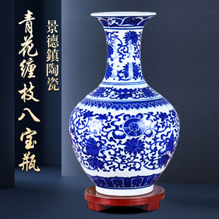 景德镇青花瓷器花瓶摆件中式仿古家居客厅，陶瓷工艺装饰品桌面现代