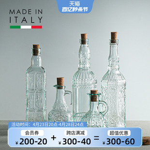 Bormioli意大利进口玻璃调味瓶厨房油瓶大容量油壶分装瓶酱油醋瓶