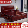 红木床全实木1.8米双人床1.5米新中式花梨木仿古大床菠萝格实木床