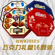 hershey's好时巧克力10粒+6排块火烈鸟铁盒装，礼盒装婚庆成品喜糖