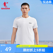 中国乔丹针织短袖T恤衫男2024夏季男士纯色轻薄透气印花上衣