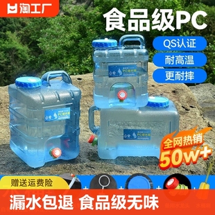户外水桶家用储水用纯净桶，矿泉水车载带龙头，水箱蓄水大塑料箱折叠