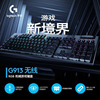 罗技G913无线机械键盘超薄矮轴RGB背光电脑游戏电竞专用87/104键
