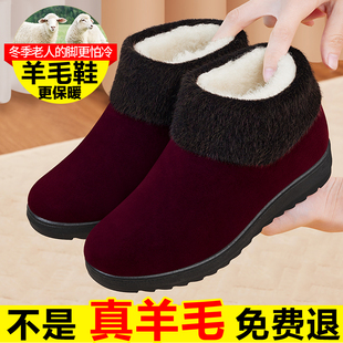 老北京布鞋女冬加绒防滑加厚奶奶，中老年人2023妈妈保暖棉鞋子