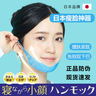日本小v脸绷带提拉紧致双下巴额骨塑形v面雕提升轮廓瘦脸绷带