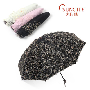 太阳城洋伞二折双层蕾丝刺绣亮片，遮阳伞黑胶超强防晒遮阳女士伞