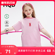 MQD童装女童冰氧吧凉感短袖T恤23夏季儿童撞色卡通韩版体恤