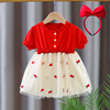 女童裙子夏装女宝宝连衣裙，婴儿一周岁礼服，红色衣服女孩夏季公主裙