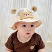 婴儿帽子夏季薄款男童超萌婴幼儿遮阳帽网眼透气小宝宝防晒渔夫帽