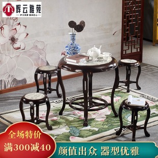 红木家具黑檀木圆餐桌椅，组合新中式轻奢小圆桌，云石仿古阳台饭桌子