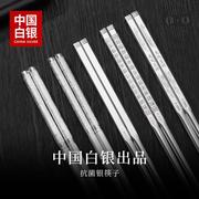 中国白银银筷子999纯银家用空心，非实心银器家用餐具送长辈一双