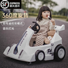 儿童电动车可坐宝宝360度旋转汽车婴幼，室内瓦力车小孩遥控卡丁车