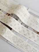 天河花边米白色窗帘刺绣蕾丝，织带立边拼接6公公宽一米零剪厂