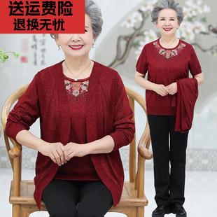 中老年女装秋装两件套奶奶装喜庆红色套装开衫，加肥大码胖妈妈上衣