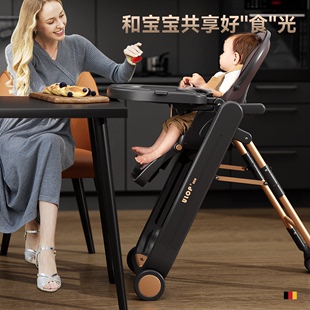 优乐博宝宝餐椅儿童餐桌椅，婴儿多功能可折叠吃饭椅子学坐家用座椅
