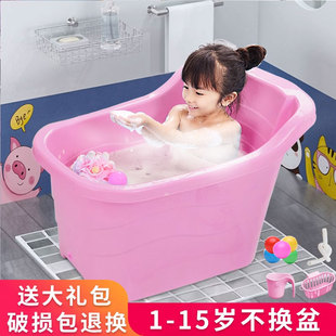 特大号塑料洗澡桶家用浴缸，儿童洗澡盆婴儿，泡澡桶宝宝浴盆可坐浴桶