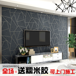 现代简约立体几何电视背景墙纸 时尚加厚冰裂轻奢影视沙发墙壁纸