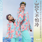 儿童滑雪服套装女中大童，加厚保暖防风防雪宝宝，棉衣裤装备滑雪外套
