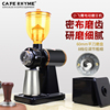 咖啡磨豆机电动咖啡豆研磨机单品商用家用小飞鹰款磨粉家用研磨机