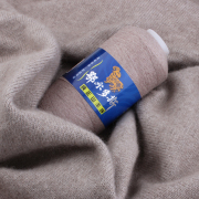 山羊绒线机织细羊绒线手编鄂尔多斯纯正围巾线100%貂绒毛线羊绒线