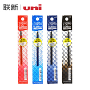 日本三菱uni中性笔芯UMR-1水笔0.5替芯0.38红蓝黑0.28mm适用UM-151