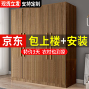 衣柜家用卧室实木现代简约出租房用经济型，简易小衣橱收纳储物柜子