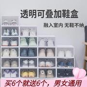 鞋盒收纳盒透明硬塑料单独亚克力防尘防氧化多层可折叠鞋架鞋柜塑