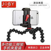 joby宙比jb01515gopro多功能，手机夹蓝牙，遥控运动相机三脚架套装