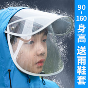 儿童雨衣小学生上学男童，女童小孩幼儿园大童带书包位雨鞋套装雨披