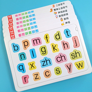 幼儿学前认字学拼音拼图玩具3-456岁小孩启蒙认知学习卡片早教