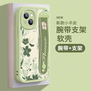 腕带花朵适用苹果13手机壳iphone13promax薄a2639防摔a2644硅胶，5g软壳ip13pro男女生13mini网红a2634全包