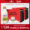 Volksmilch德质德国进口全脂纯牛奶儿童高钙奶240ml/瓶