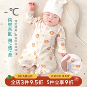 婴儿哈衣夏季长袖，薄款纯棉新生儿睡衣空调，服家居服宝宝连体衣衣服