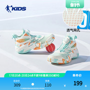 中国乔丹童鞋男童篮球鞋2024夏季儿童网面透气旋钮扣运动鞋子
