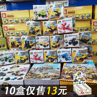 工程汽车拼装玩具盲盒儿童男孩小颗粒学生幼儿园启蒙中国积木礼物