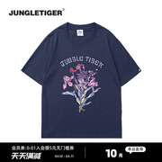 丛林老虎夏季美式复古花朵T恤男欧美街头潮牌情侣宽松纯棉短袖潮