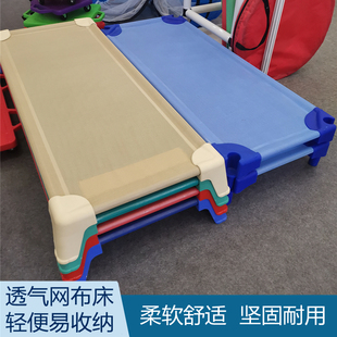 幼儿园儿童专用床午休床进口网布床塑料床网面床儿童单人睡床