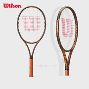 Wilson威尔胜PRO STAFF V14穿线单人全碳素专业拍儿童网球拍
