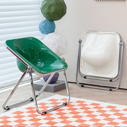 北欧简约网红中古折叠椅ins家用透明椅子小户型设计师奶茶店餐椅