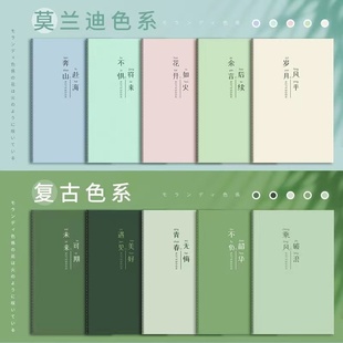 笔记本子ins简约软面抄b5大学生大号软抄本a5学生加厚牛皮缝线本