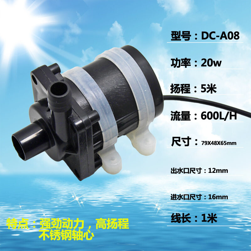 海无刷电机潜水泵直流12V伏小型抽酒假山水冷小水泵DC水0路两用|ruв категории оборудование/инструменты, режущий инструмент, сверло, ударный бур - от Buy2taobao.com для оказания профессиональной услуги покупки агента Taobao
