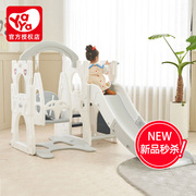 ！韩国进口YAYA儿童室内秋千滑梯游戏组合宝宝滑滑梯玩具